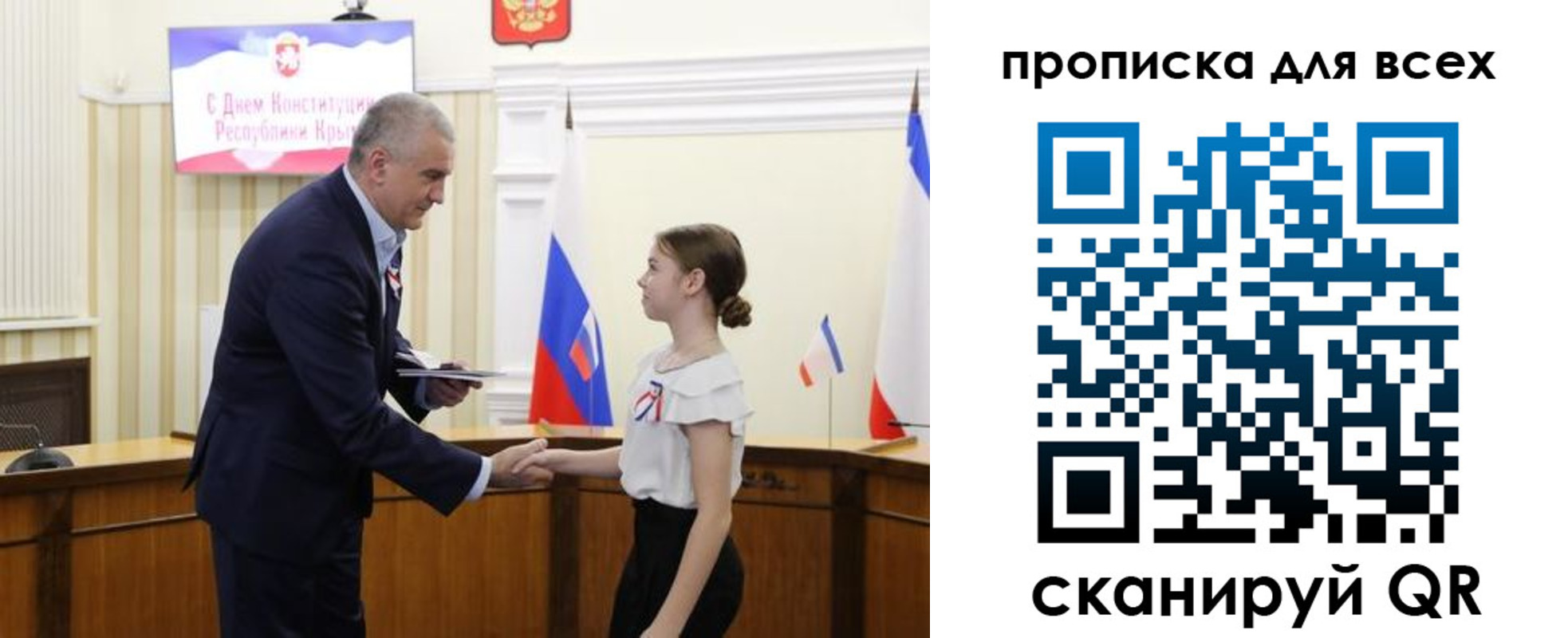 временная регистрация недорого в Агрызе