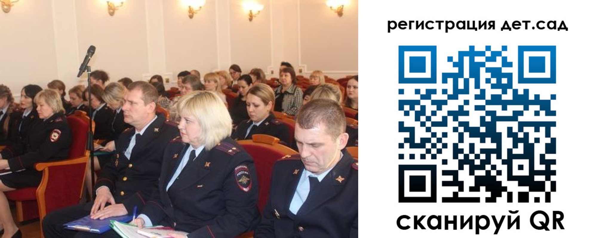 прописка в Агрызе