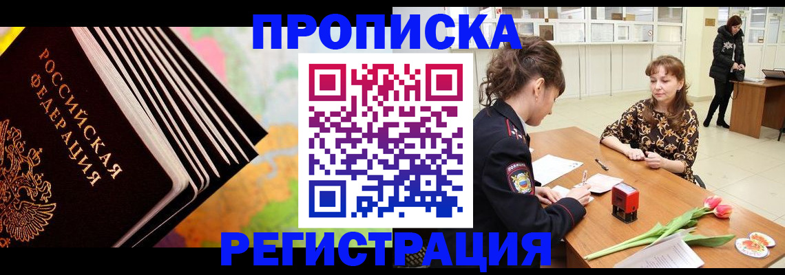 найти адрес прописки в Агрызе