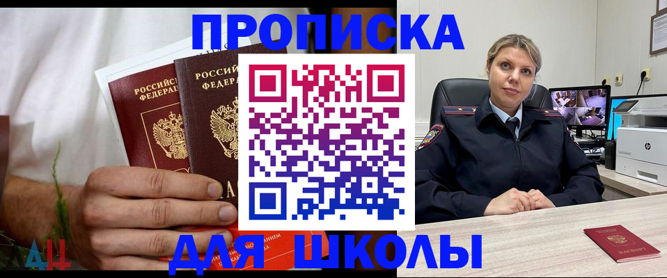 временная регистрация гарантия в Агрызе