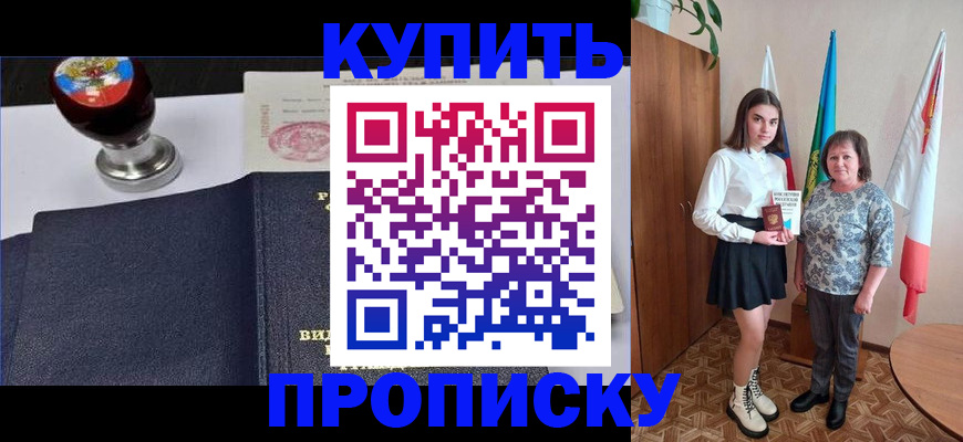 найти адрес прописки в Агрызе